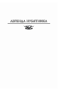 Egida-1